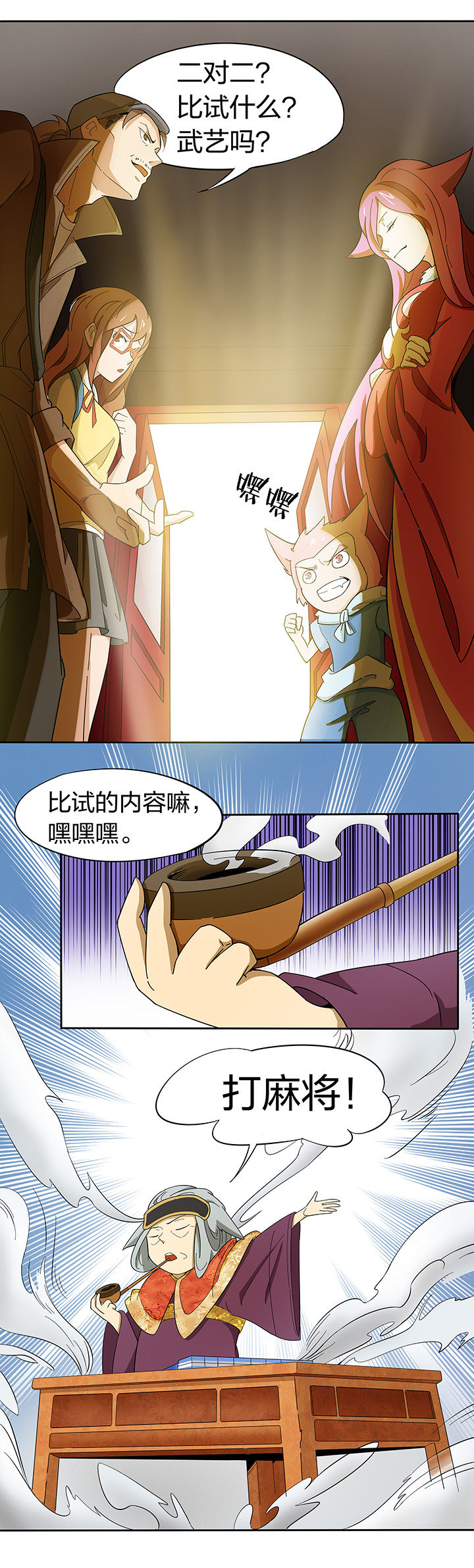 第185章：1