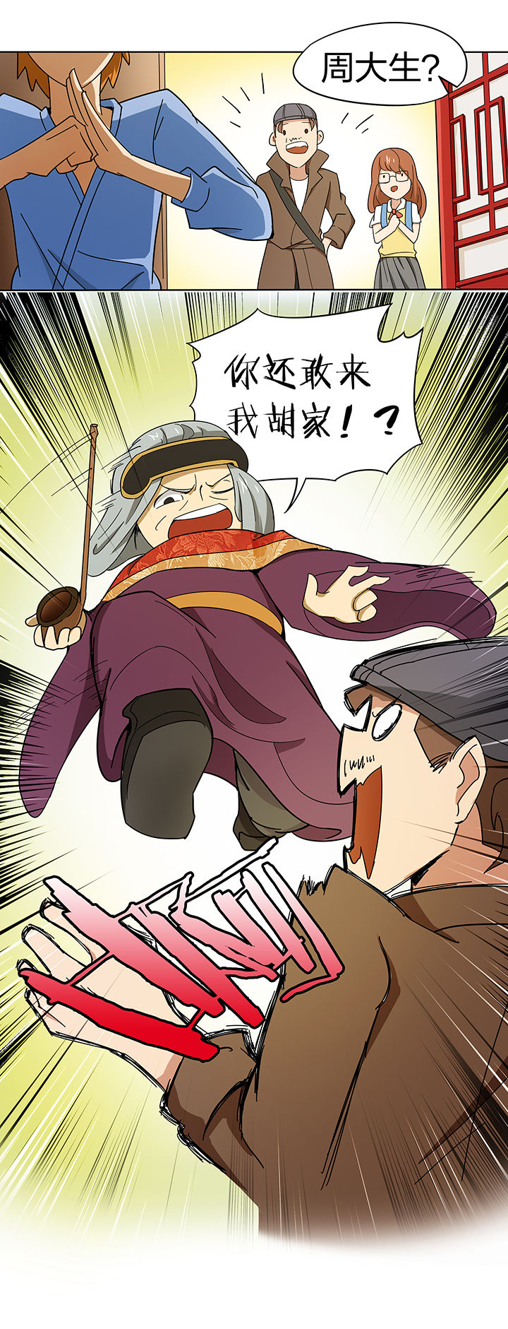 第183章：9