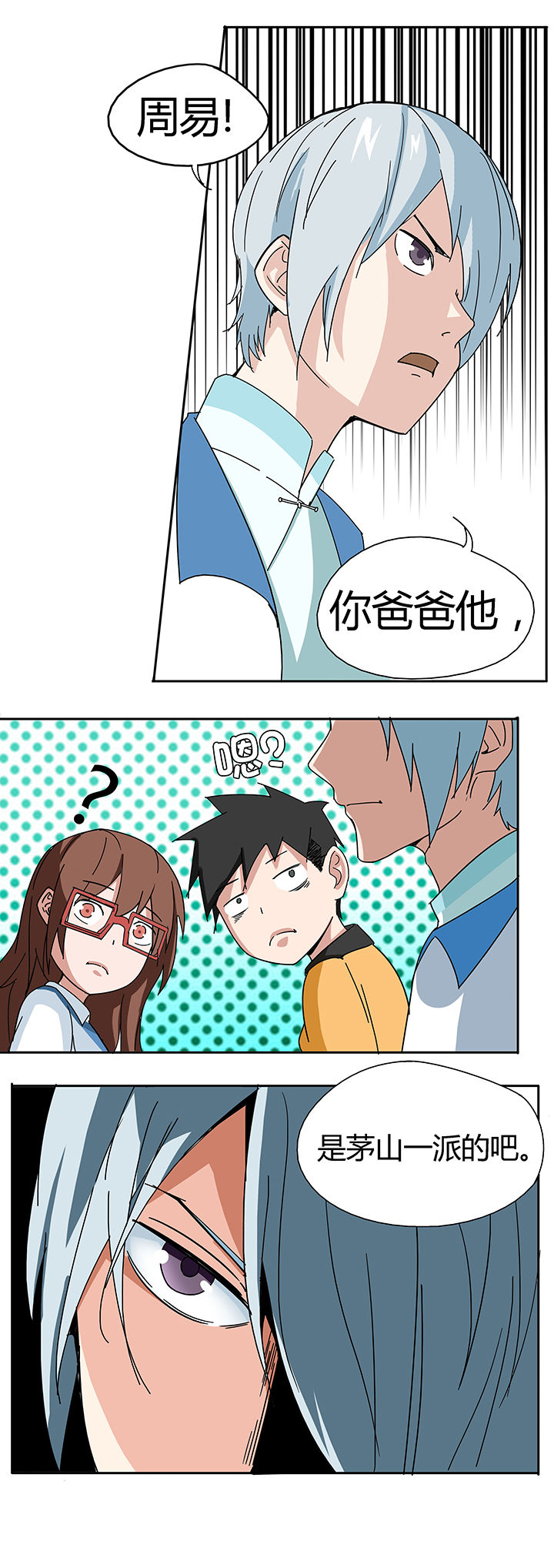 第72章：2