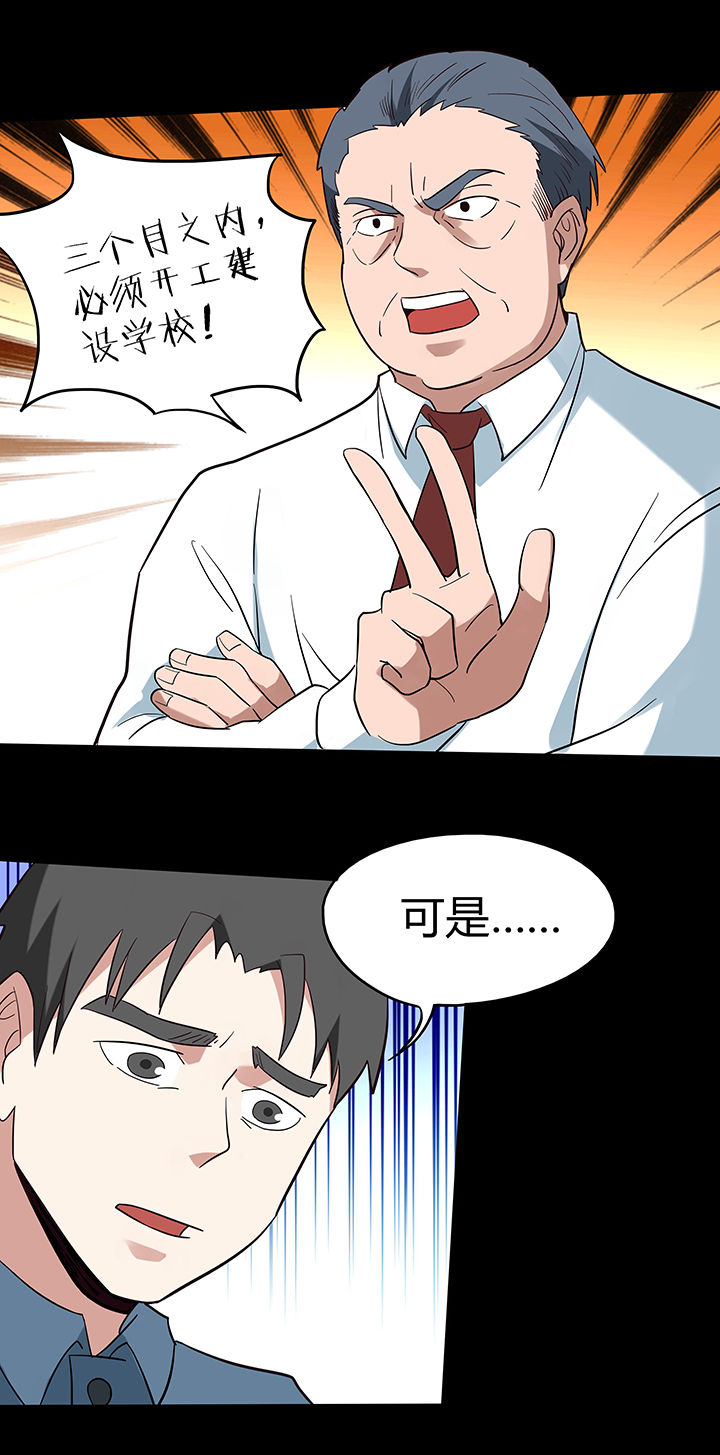 第85章：5
