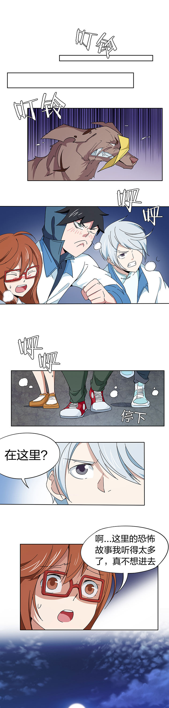 第202章：4