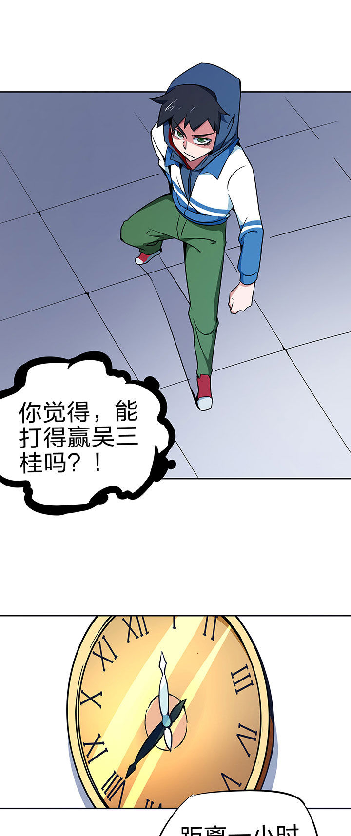 第230章：0