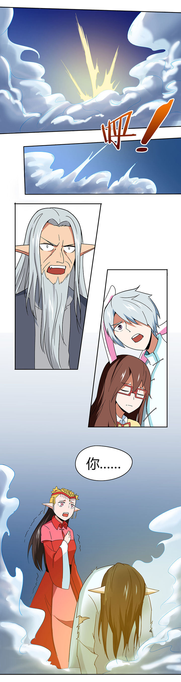 第43章：4