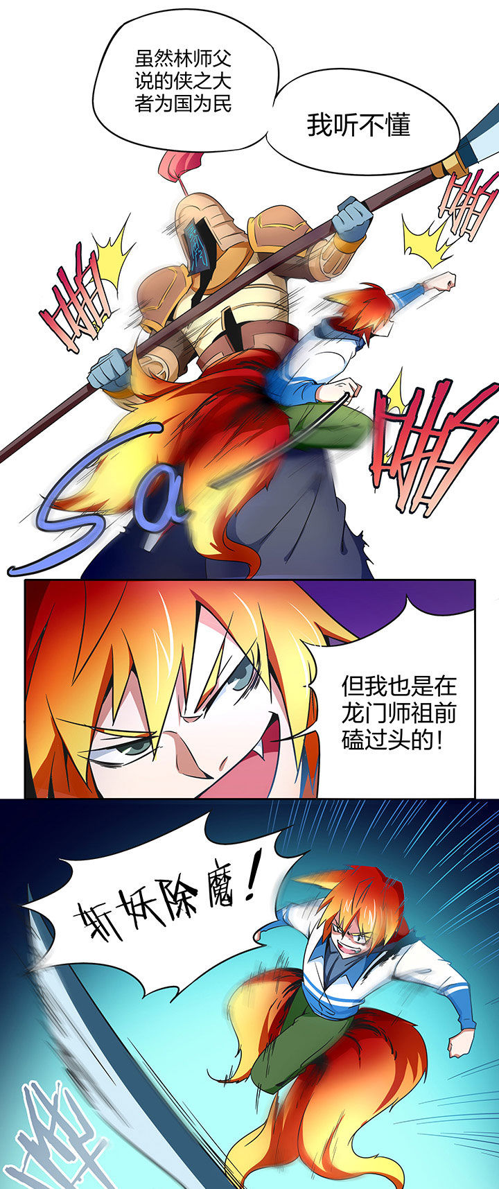 第242章：2