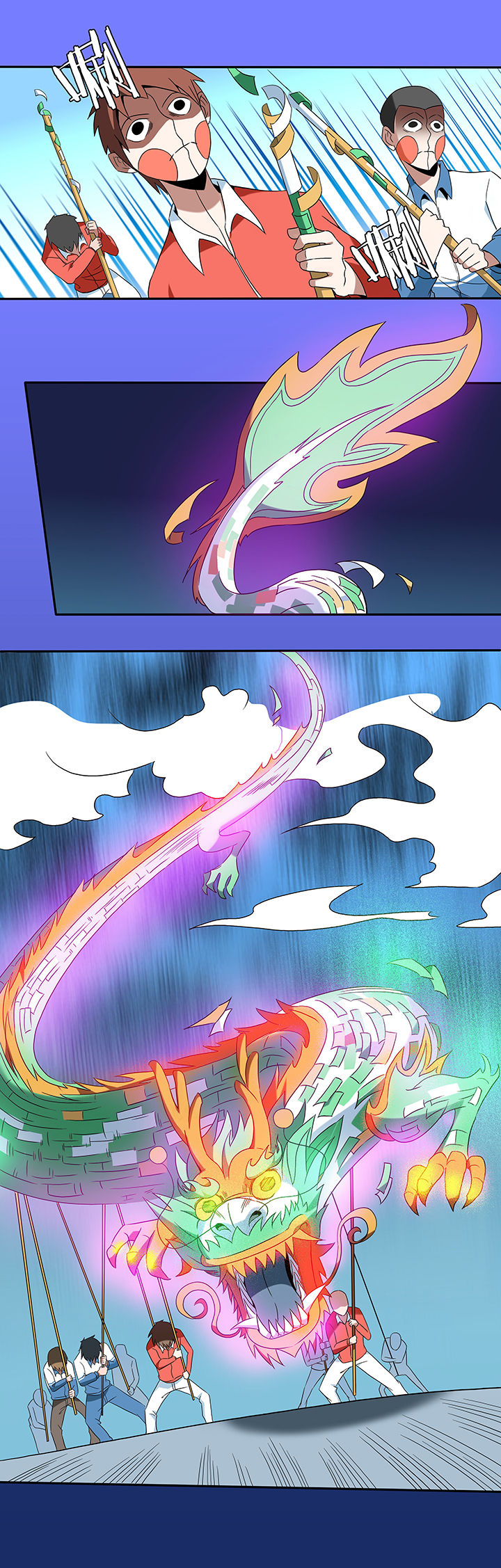 第99章：3