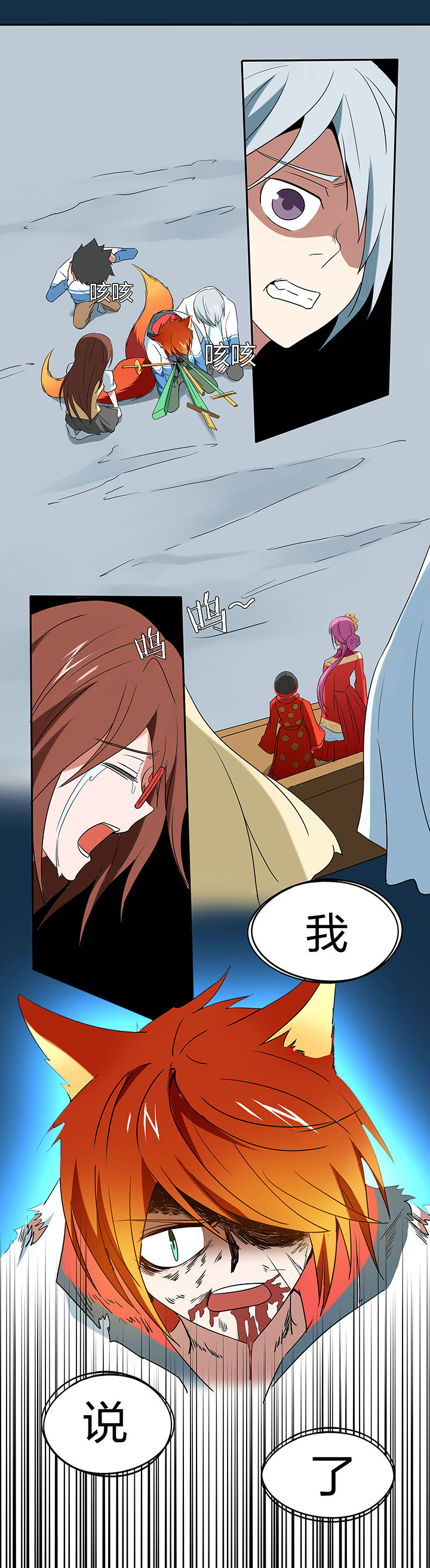 第112章：2