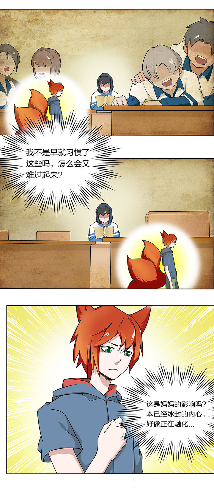 第174章：7