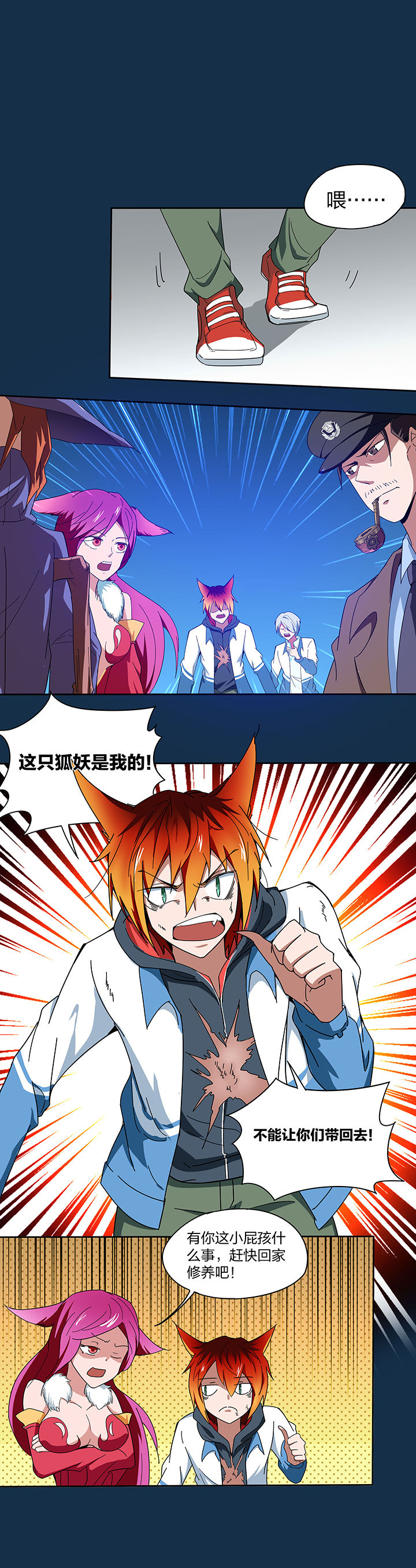第130章：1