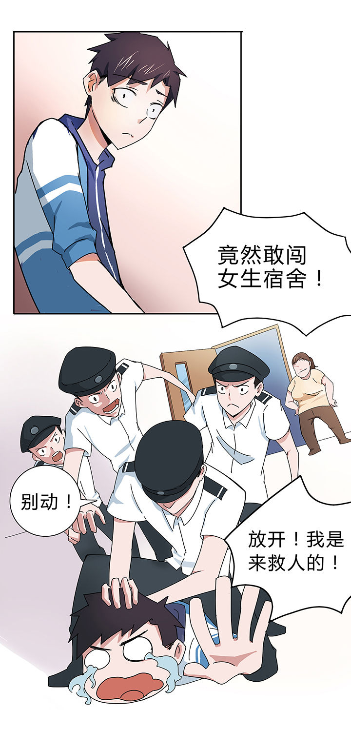 第5章：6