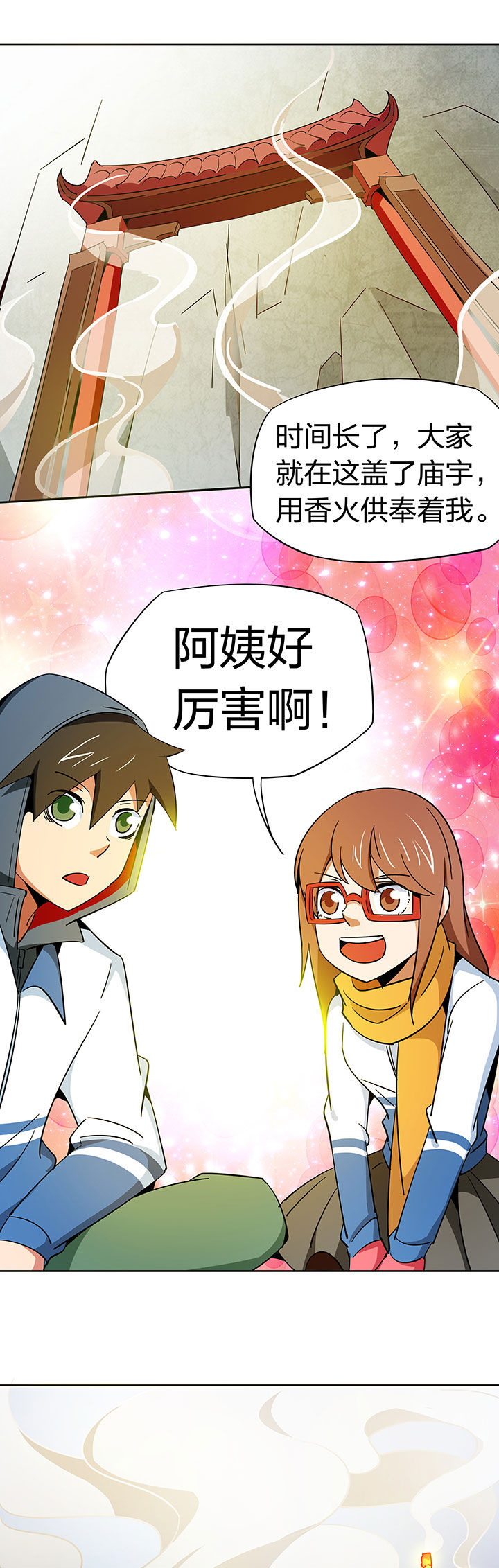 第257章：2