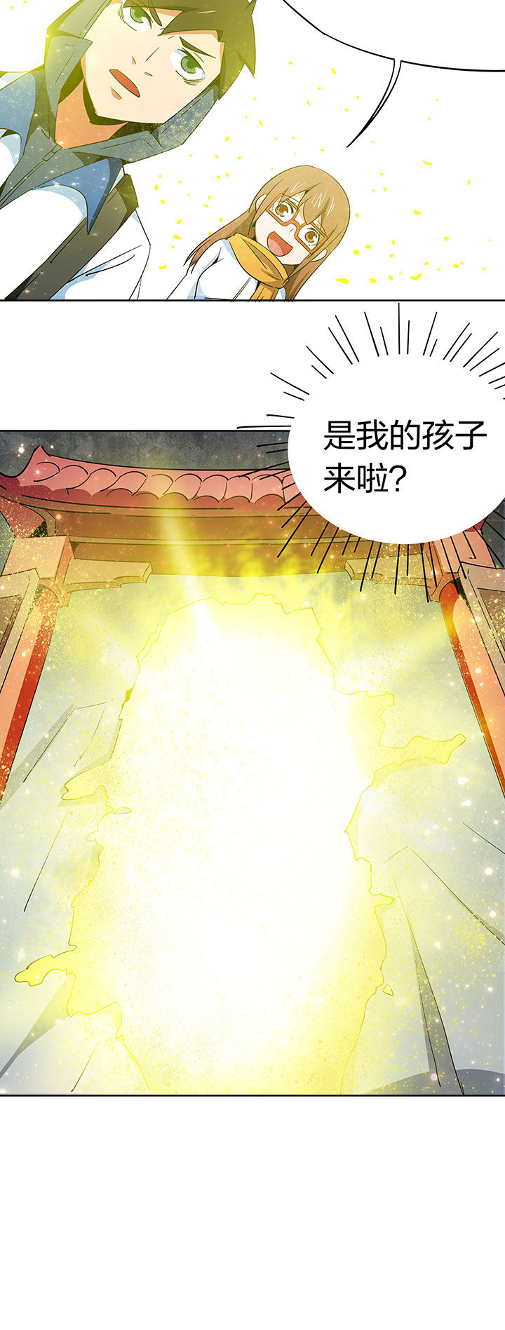 第256章：7