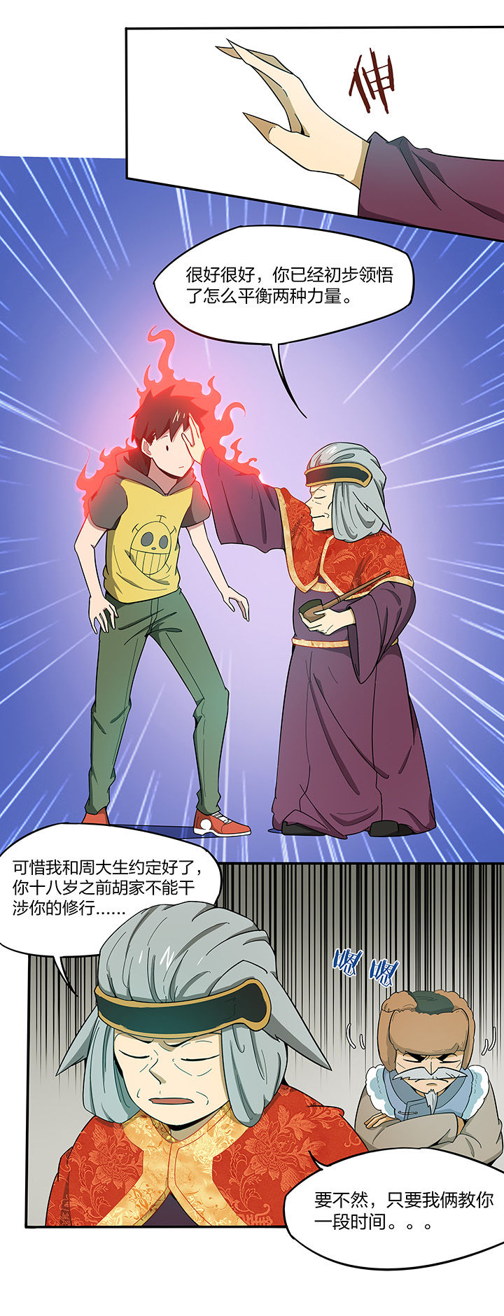 第157章：1