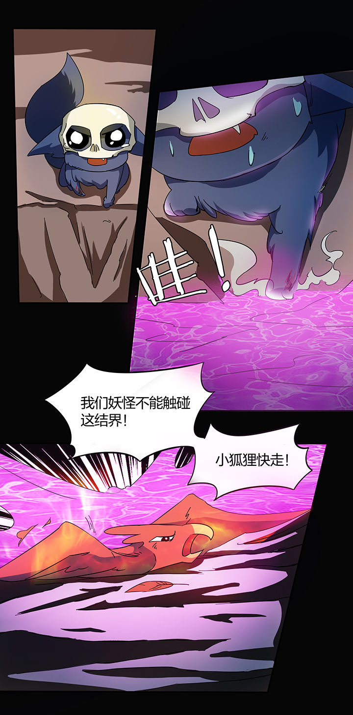第140章：11