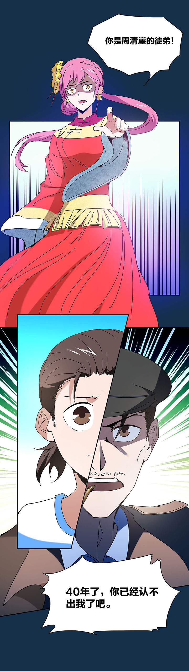 第114章：1