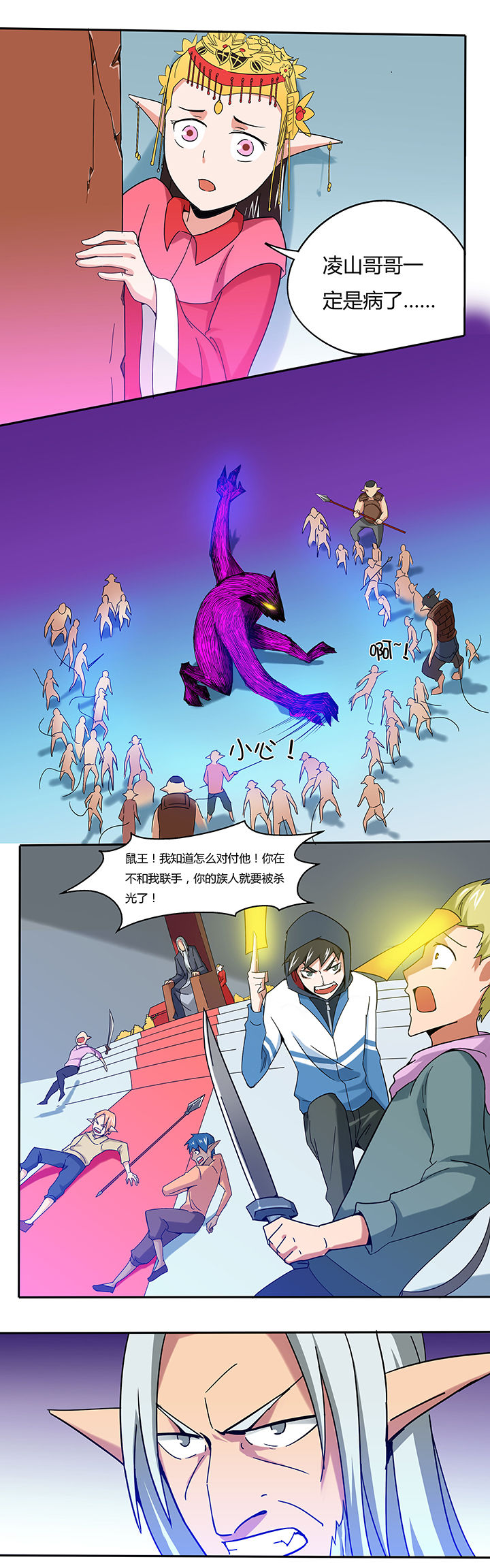 第34章：3