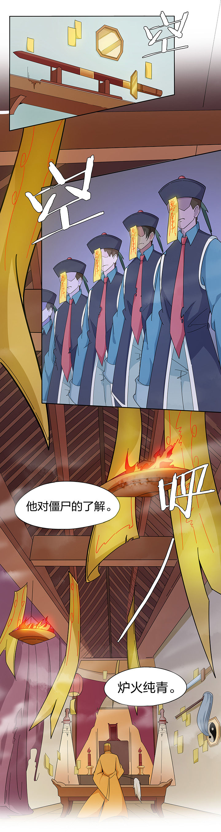 第200章：4