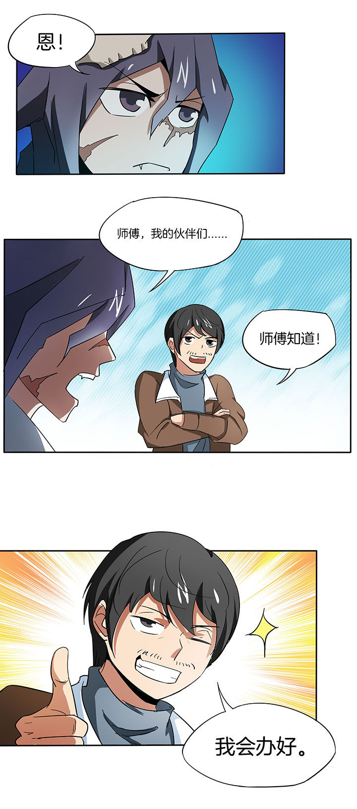 第143章：2
