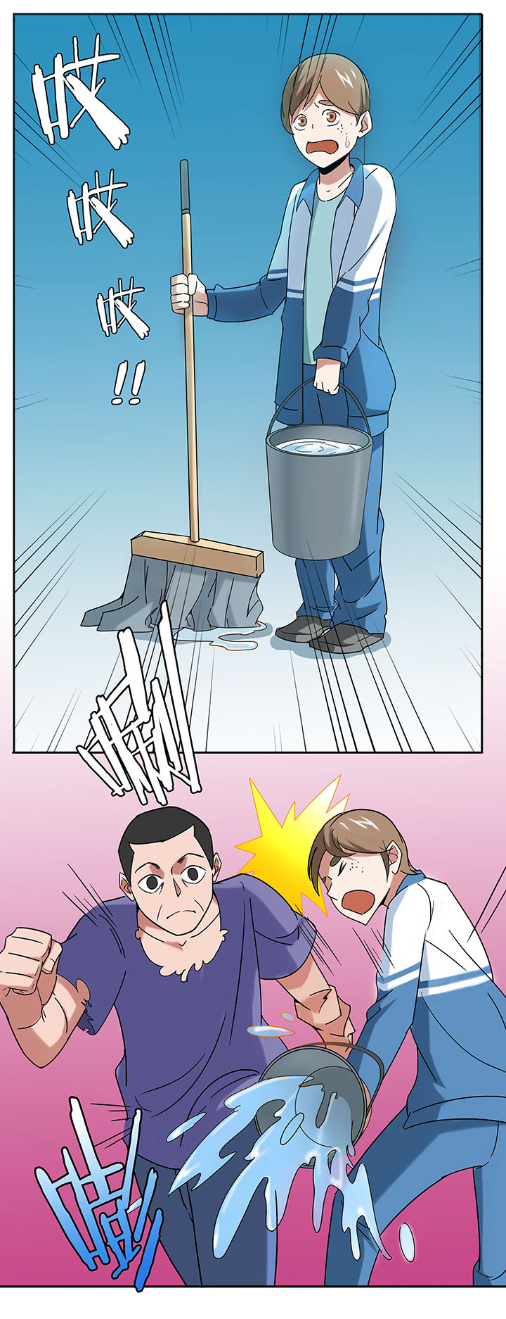 第53章：5