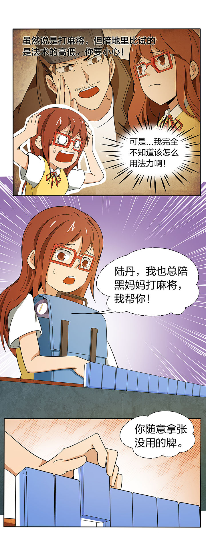 第186章：4
