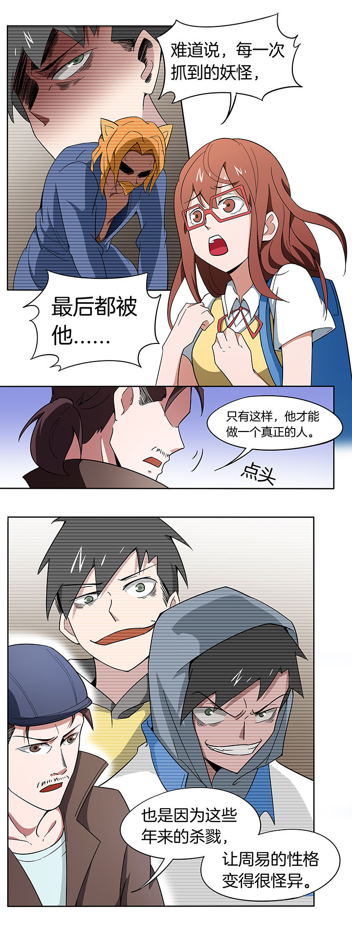 第159章：0