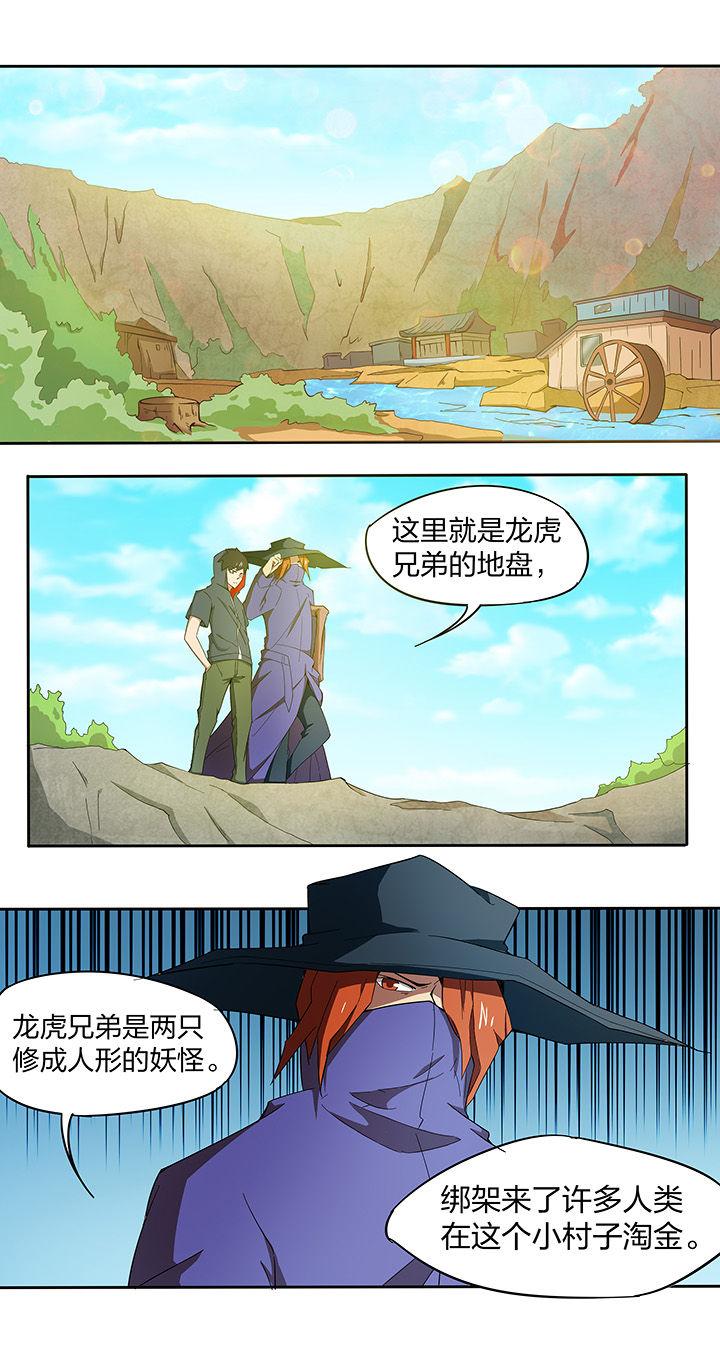 第160章：0