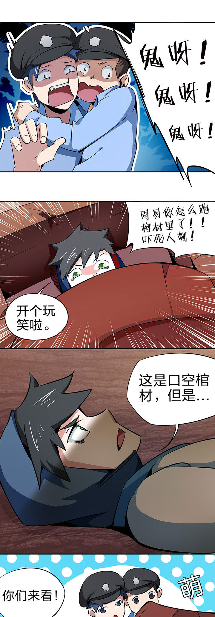 第217章：5