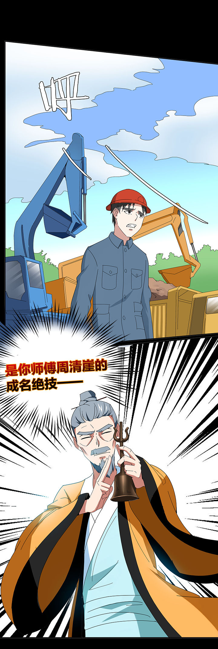 第95章：6