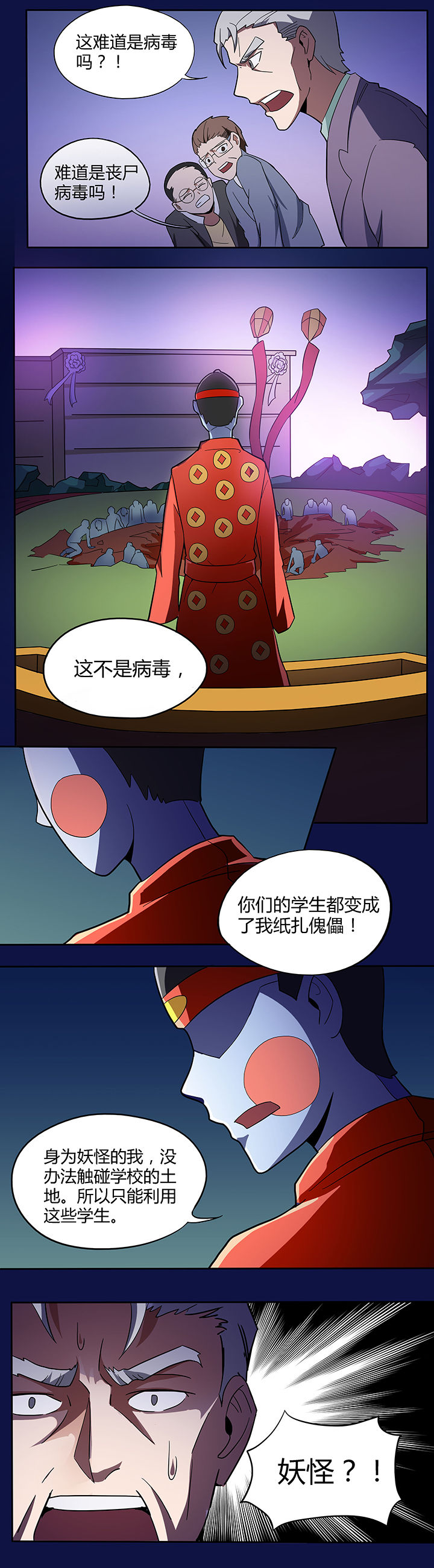 第84章：1
