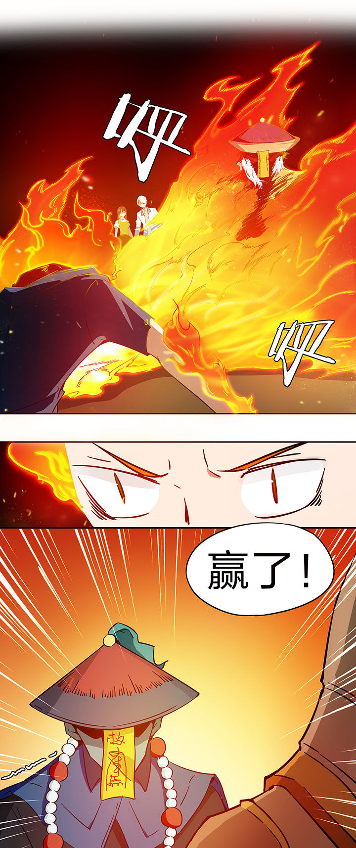 第210章：0