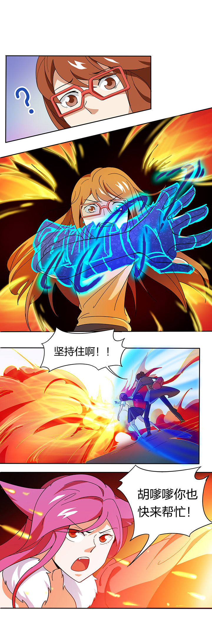 第190章：0