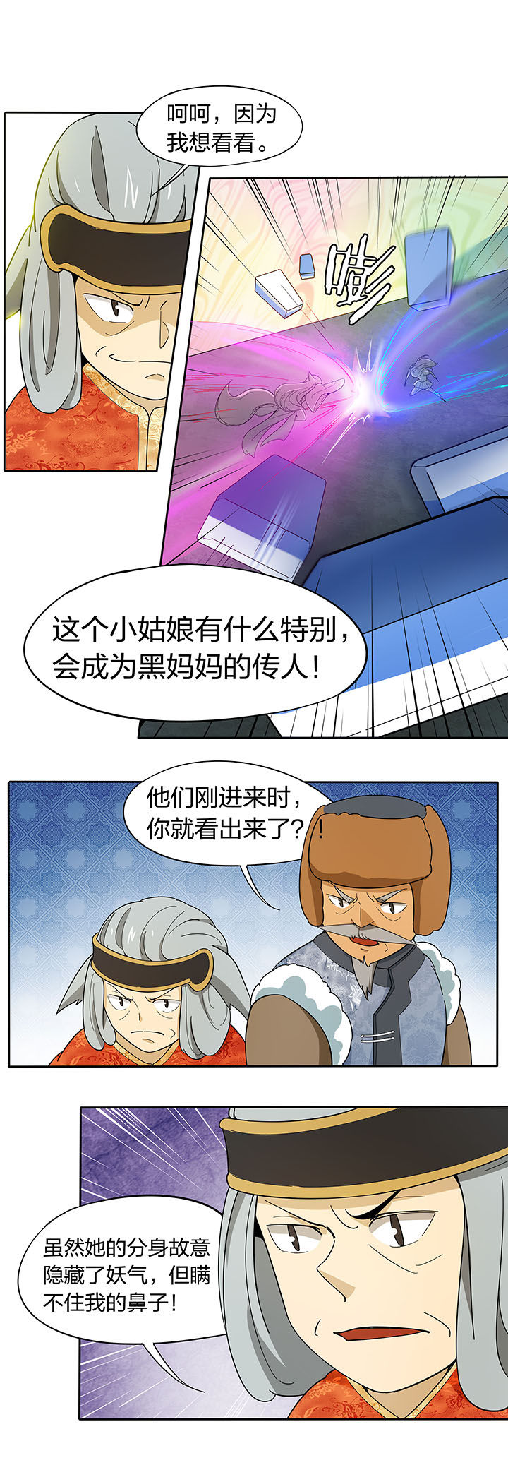 第189章：0