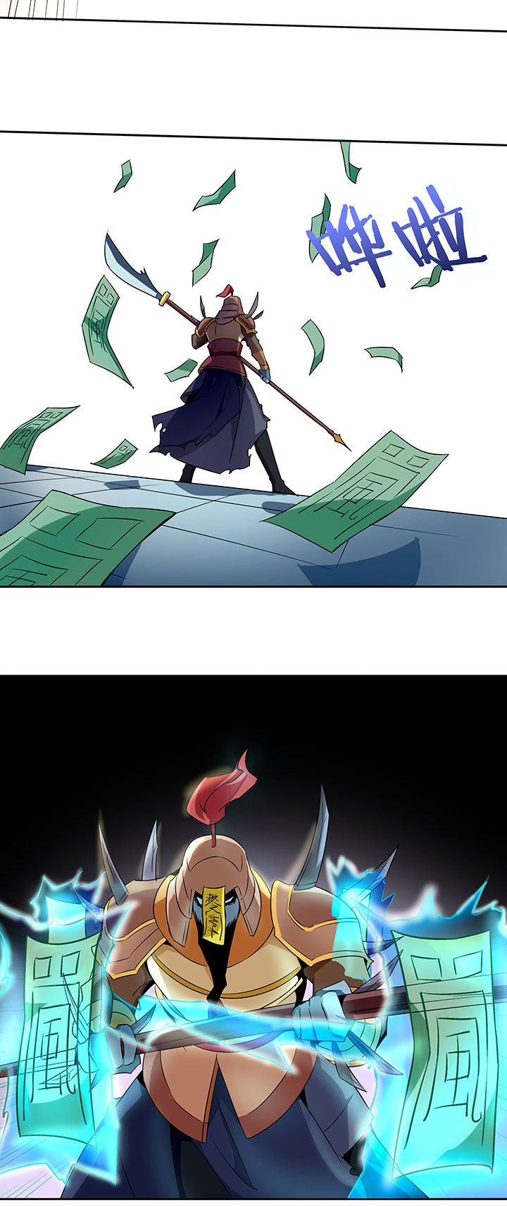 第234章：3