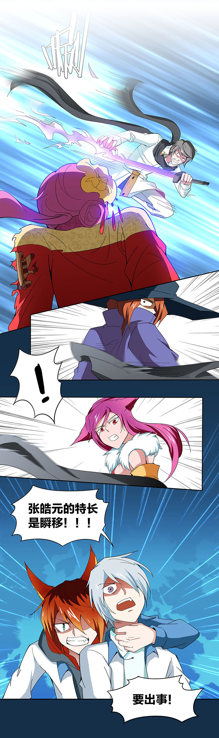 第128章：0