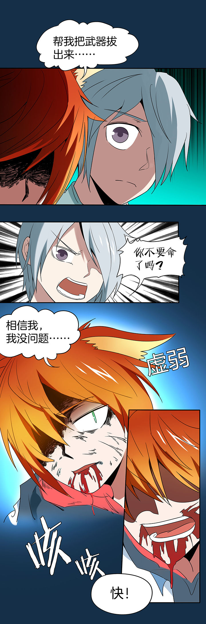 第112章：0