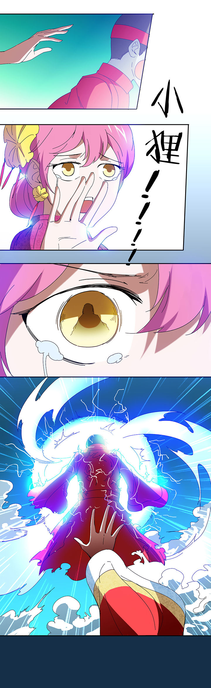 第116章：4