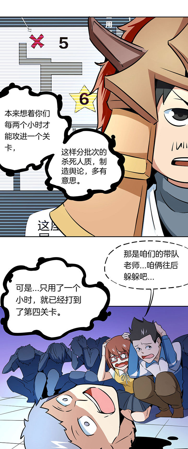 第233章：6