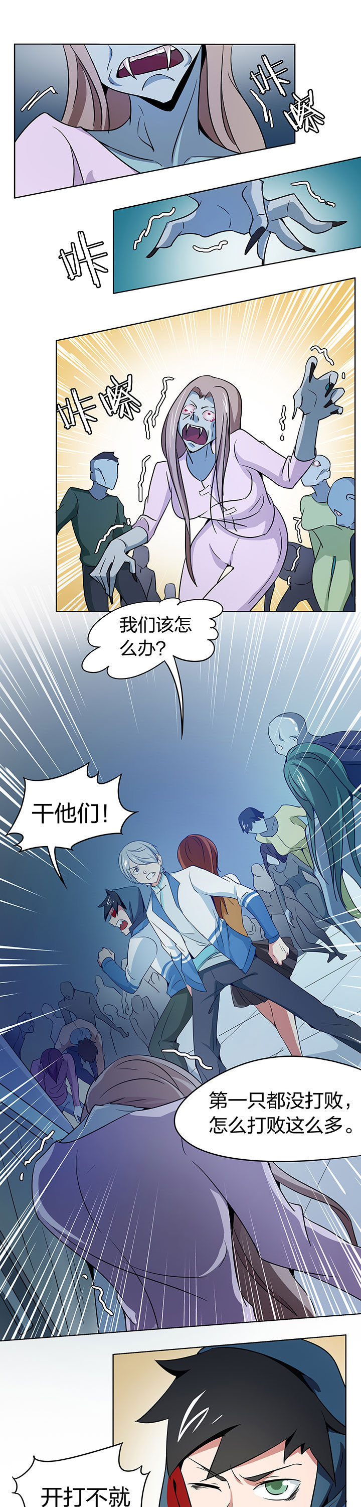 第205章：0