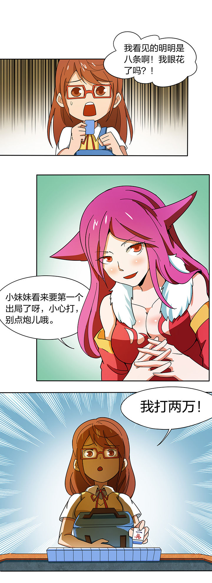 第186章：0