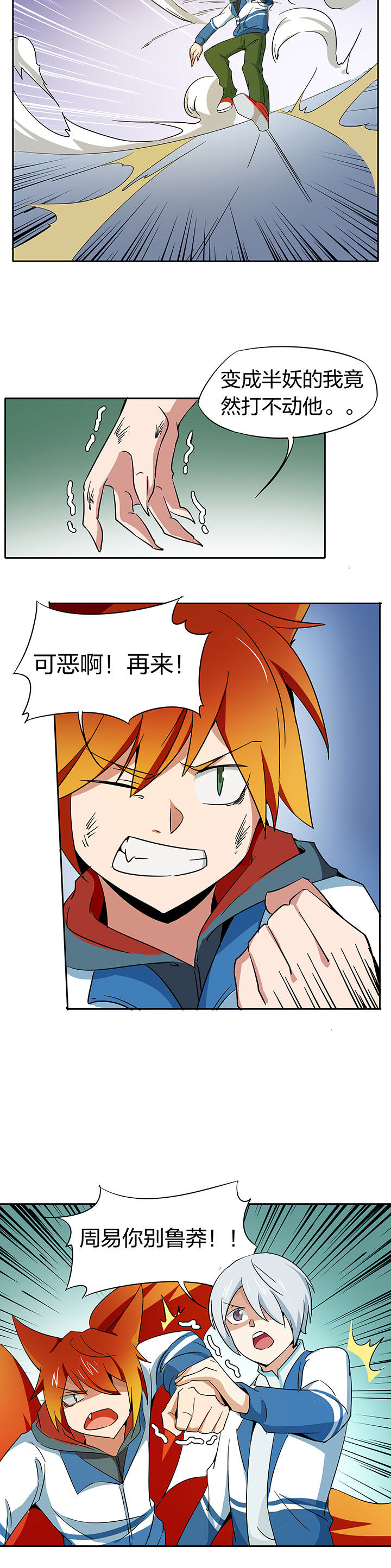 第207章：5