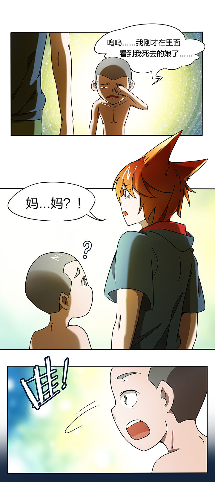 第175章：0