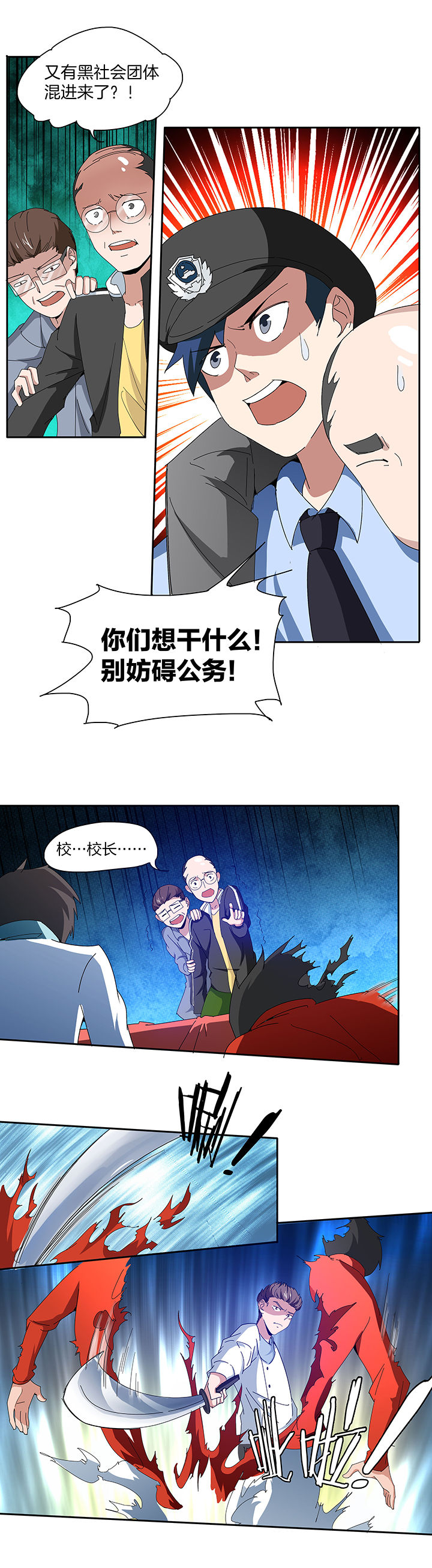 第123章：2
