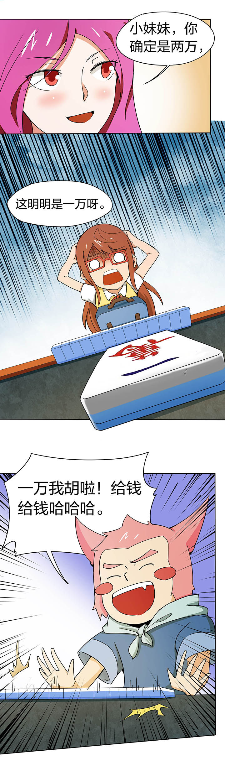 第186章：1