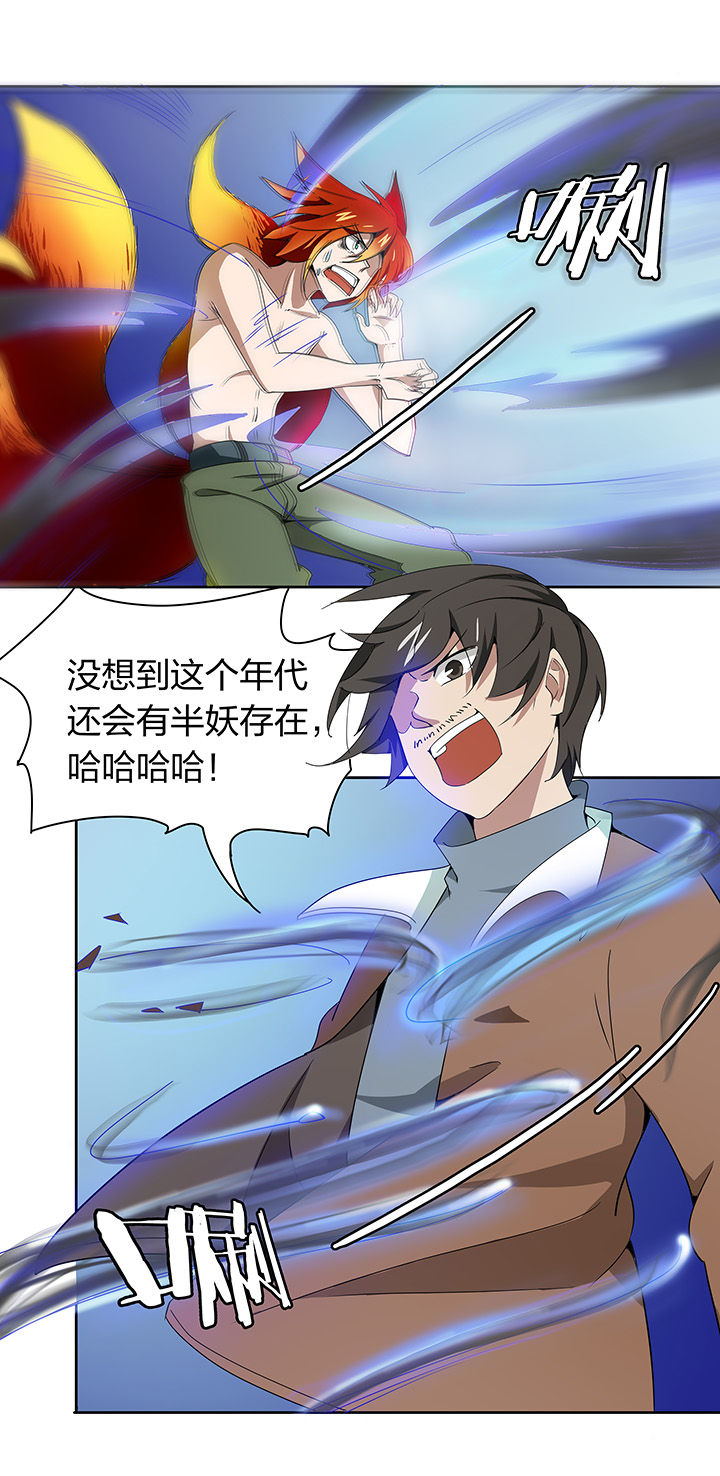第146章：3
