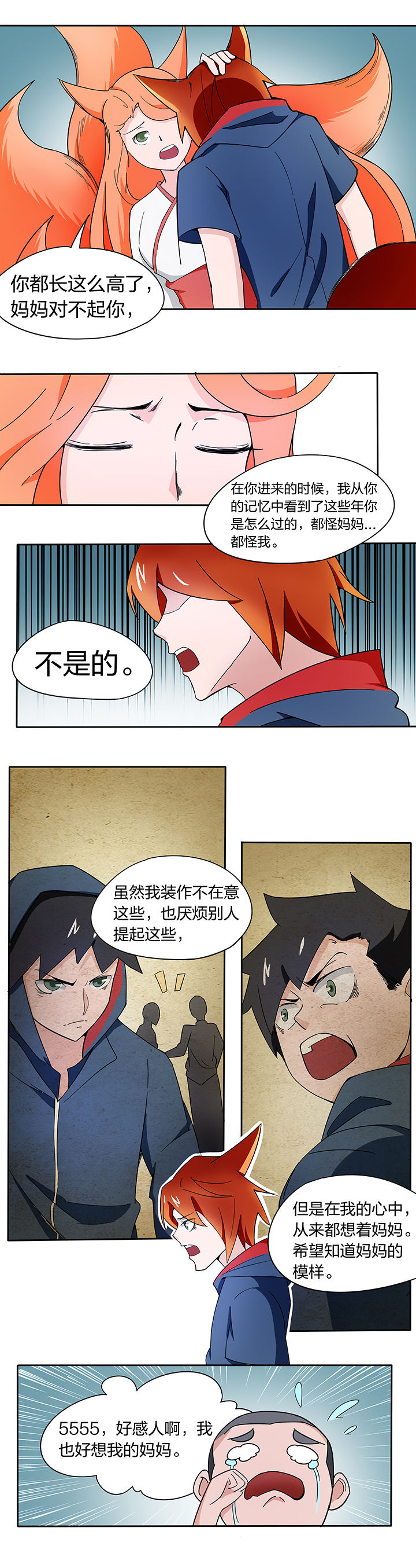 第177章：5
