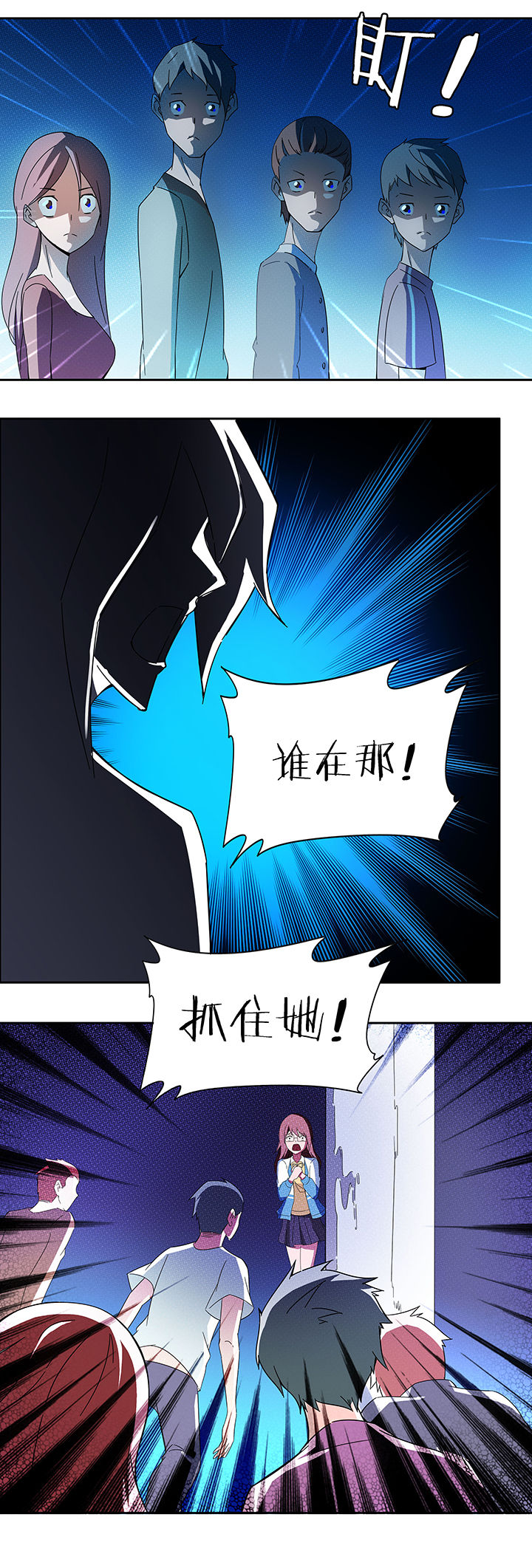 第59章：6