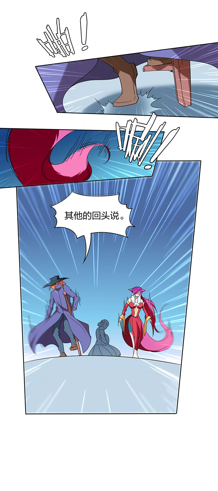 第124章：4