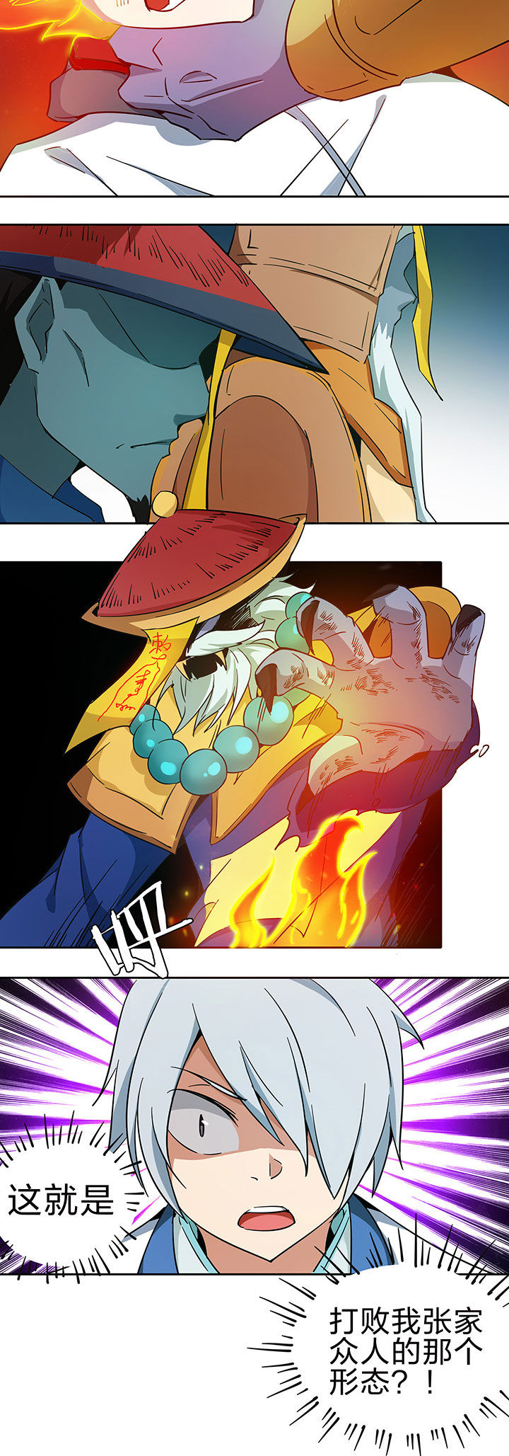 第209章：3