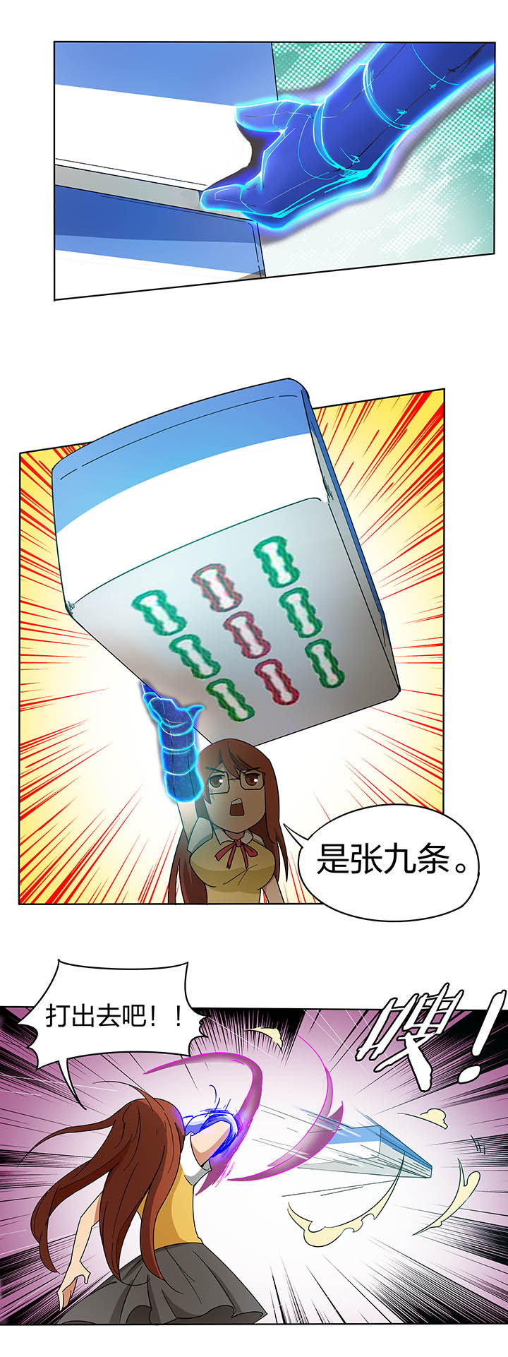 第188章：7