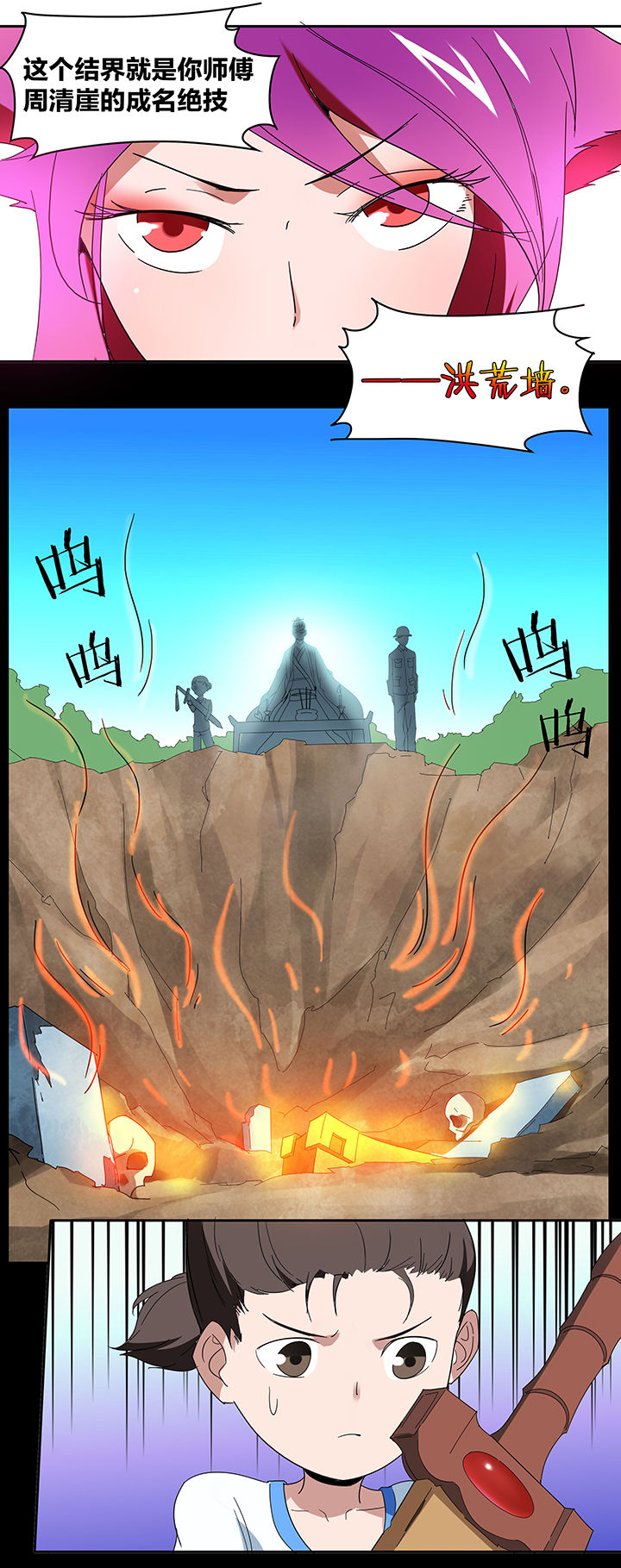 第96章：0