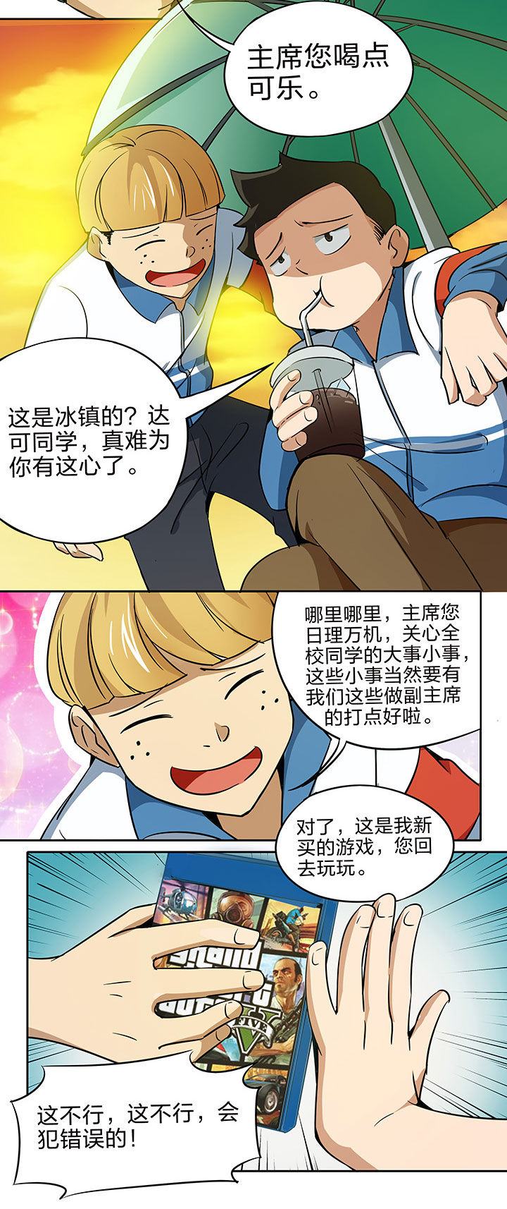 第216章：3
